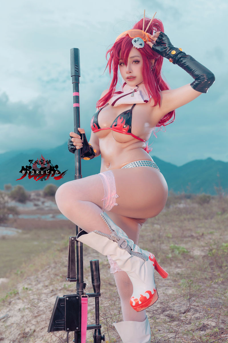 Byoru Yoko Littner [45P+5V-0.99GB]