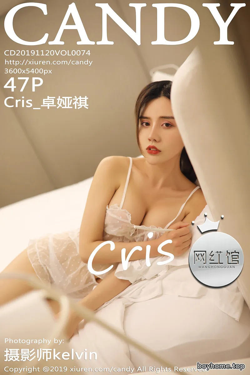 [Candy网红馆] Vol.074 女神Cris_卓娅祺私房白色情趣内衣半脱露豪乳极致诱惑写真