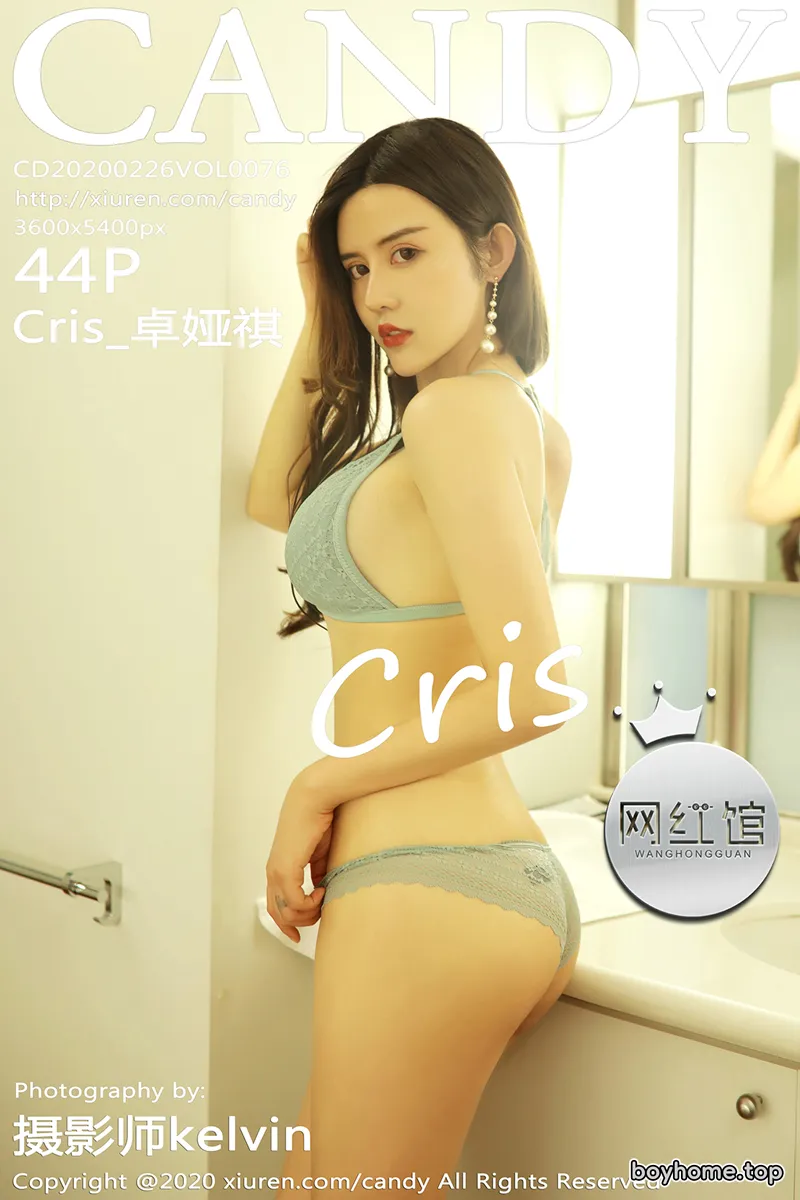 [Candy网红馆] Vol.076 女神Cris_卓娅祺私房浴缸里性感内衣秀完美身材极致魅惑写真