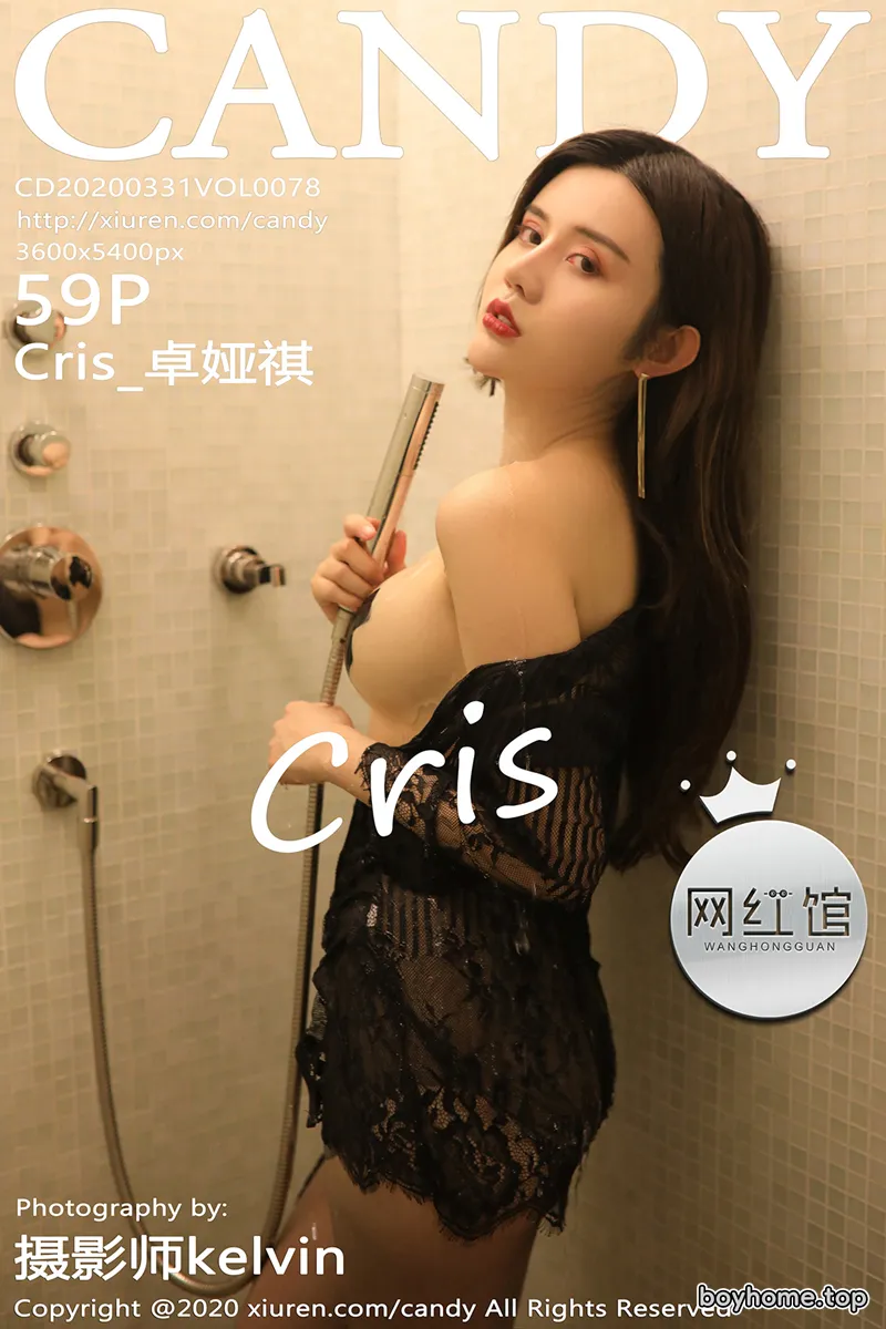 [Candy网红馆] Vol.078 女神Cris_卓娅祺私房浴室里全裸上身露豪乳胶带遮点诱惑写真