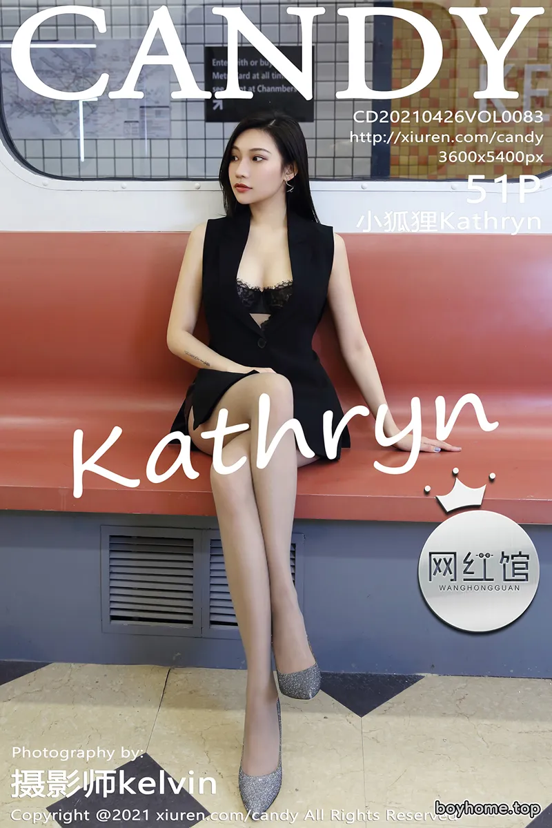 [Candy网红馆] Vol.083 女神小狐狸Kathryn私房半脱露性感黑色蕾丝内衣完美诱惑写真