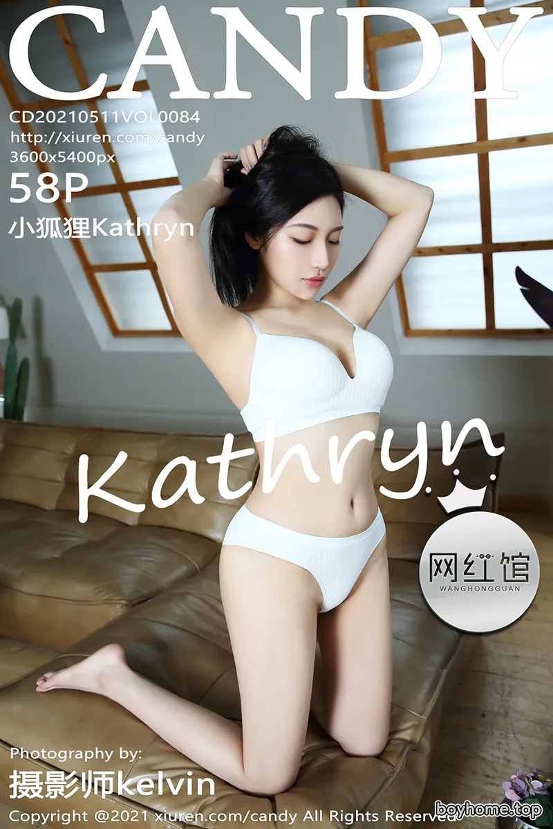 [Candy网红馆] Vol.084 女神小狐狸Kathryn私房沙发洁白动人内衣秀傲人豪乳诱惑写真