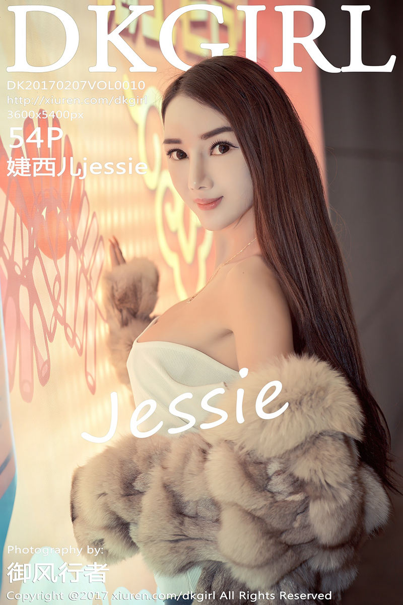 [DKGirl御女郎] Vol.010 嫩模婕西儿jessie浴室比基尼新春主题露豪乳福利诱惑写真