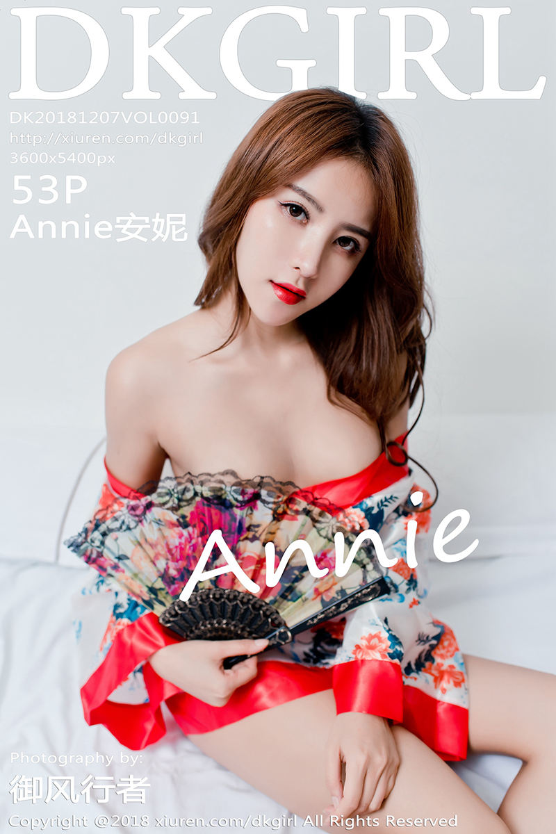 [DKGirl御女郎] Vol.091 嫩模Annie安妮黑色内衣秀完美身材美乳翘臀极致诱惑写真