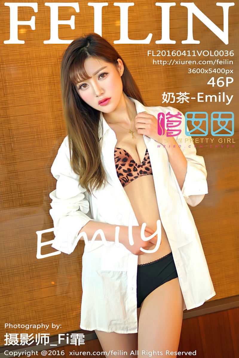 [FeiLin嗲囡囡] Vol.036 嫩模奶茶-Emily红色内衣牛仔热裤完美曲线写真