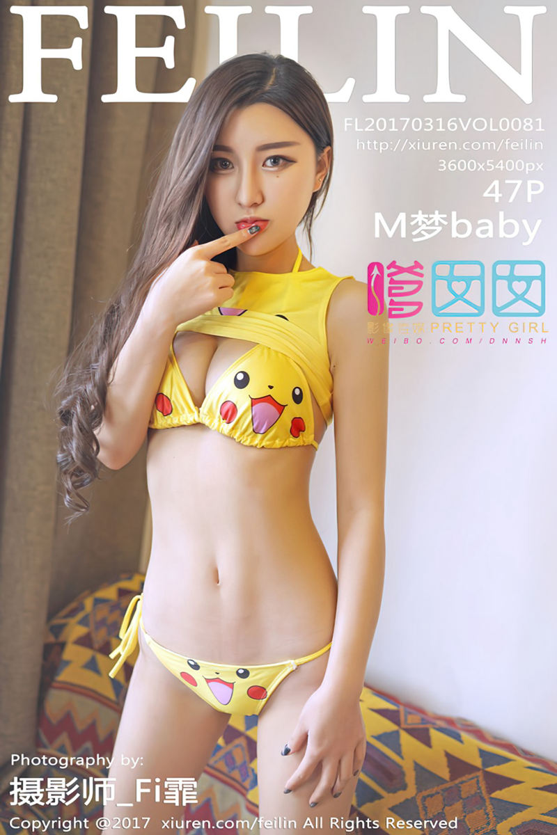 [FeiLin嗲囡囡] Vol.081 嫩模M梦baby居家皮卡丘比基尼秀完美身材妩媚诱惑写真