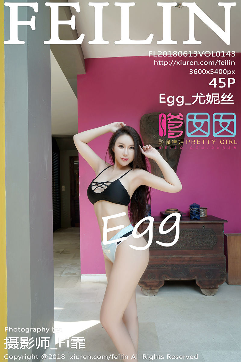 [FeiLin嗲囡囡] Vol.143 女神Egg-尤妮丝菲律宾旅拍粉色高叉连体衣秀丰乳肥臀诱惑写真