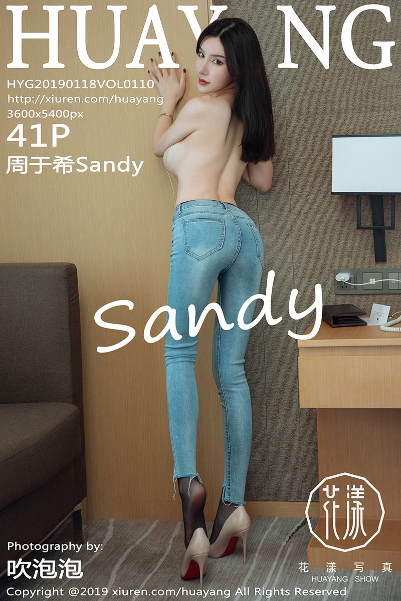 [HuaYang花漾] Vol.110 女神周于希Sandy私房粉色情趣内衣半脱露丰乳肥臀极致诱惑写真