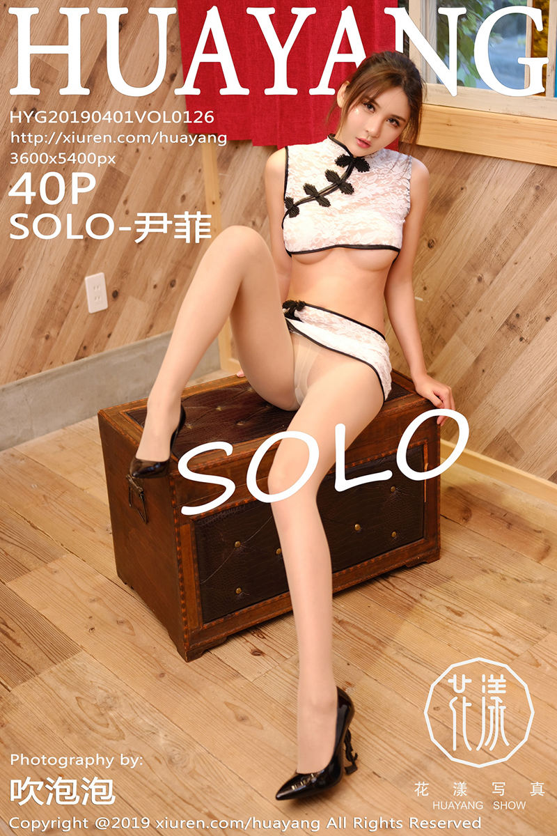 [HuaYang花漾] Vol.126 女神SOLO-尹菲日本旅拍全裸上身露豪乳遮点极致诱惑写真