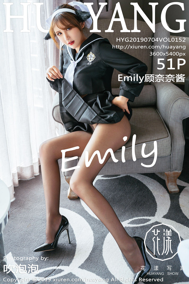 [HuaYang花漾] Vol.152 女神Emily顾奈奈酱塞班旅拍私房无内黑丝裤袜秀美臀诱惑写真