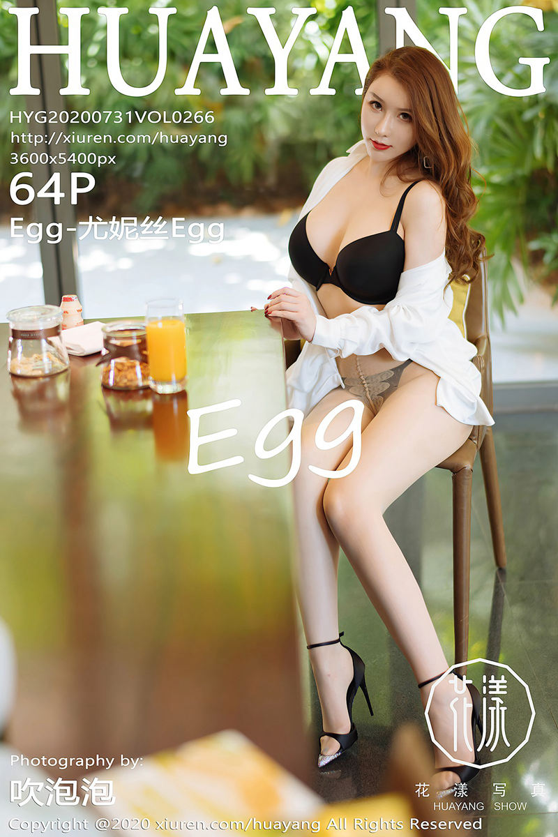 [HuaYang花漾] Vol.266 女神Egg-尤妮丝三亚旅拍私房白衬衫配肉丝裤袜秀完美身材诱惑写真