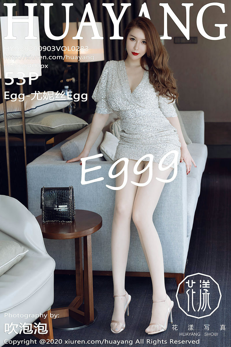 [HuaYang花漾] Vol.283 女神Egg-尤妮丝三亚旅拍华丽典雅礼裙半脱秀丰满身材诱惑写真