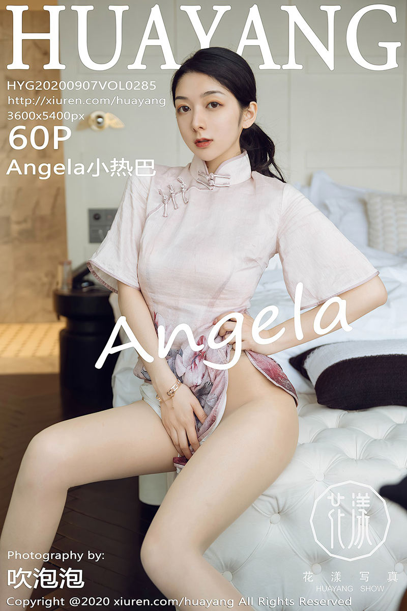 [HuaYang花漾] Vol.285 女神Angela小热巴云南旅拍典雅吊裙+古韵旗袍完美诱惑写真