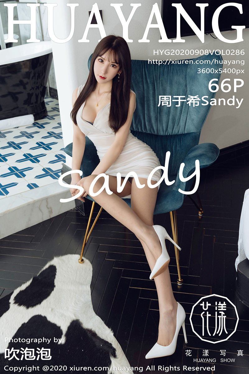 [HuaYang花漾] Vol.286 女神周于希Sandy大理旅拍淡雅礼裙露性感内衣完美诱惑写真