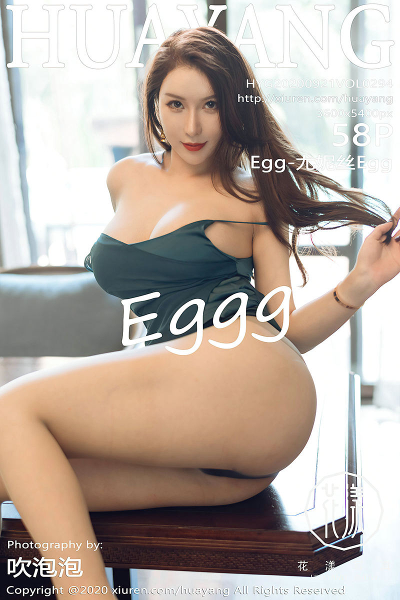 [HuaYang花漾] Vol.294 女神Egg尤妮丝西双版纳旅拍薄透吊裙配肉丝裤袜诱惑写真