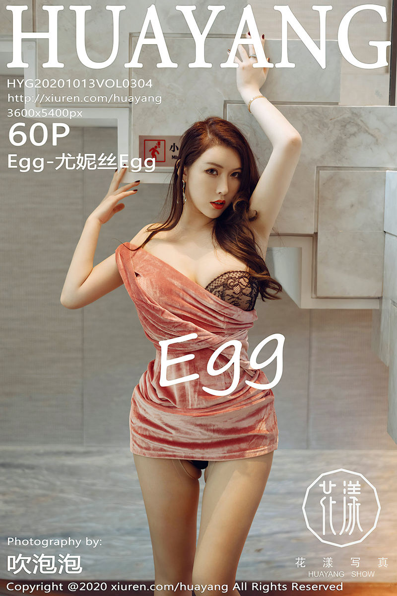 [HuaYang花漾] Vol.304 女神Egg-尤妮丝西双版纳旅拍典雅礼裙半脱露豪乳撩人诱惑写真