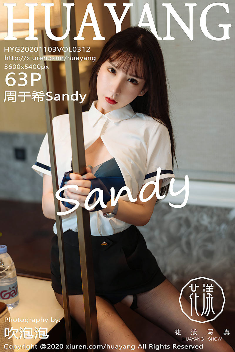 [HuaYang花漾] Vol.312 女神周于希Sandy西双版纳旅拍黑短裙配开档黑丝裤袜诱惑写真