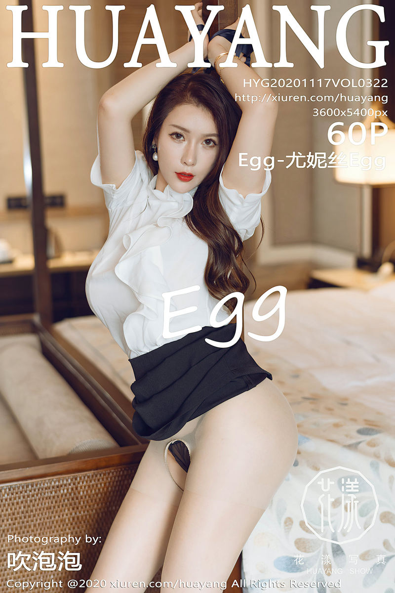 [HuaYang花漾] Vol.322 女神Egg-尤妮丝西双版纳旅拍白衬衫OL主题开档肉丝裤袜诱惑写真