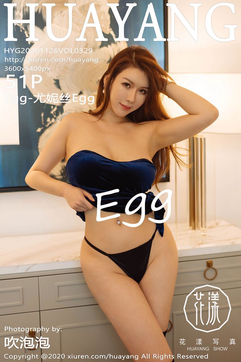 [HuaYang花漾] Vol.329 女神Egg-尤妮丝典雅礼裙半脱露丁字裤秀豪乳翘臀极致诱惑写真