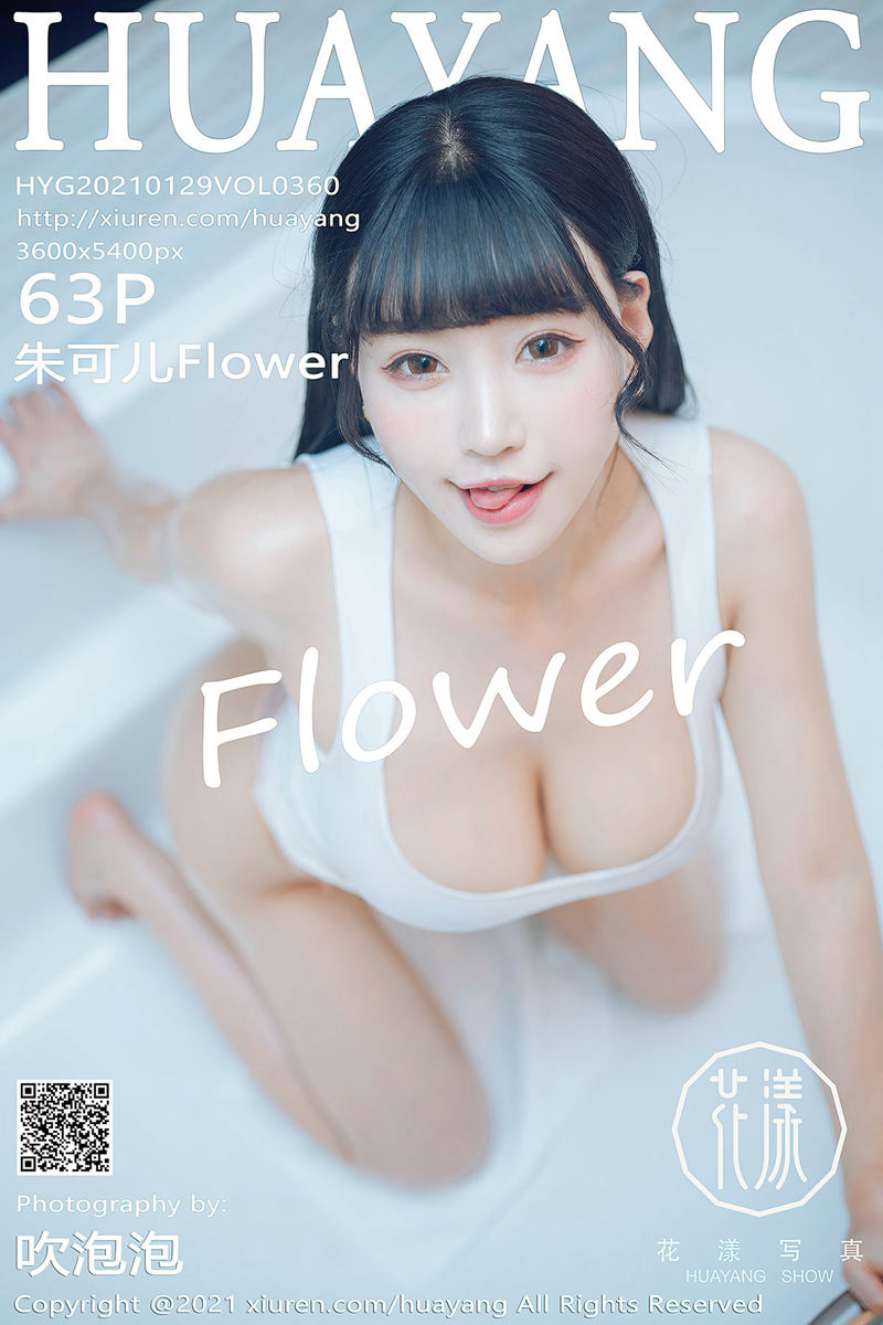 [HuaYang花漾] Vol.360 女神朱可儿Flower厦门旅拍白色低胸服饰秀凹凸惹火身材诱惑写真