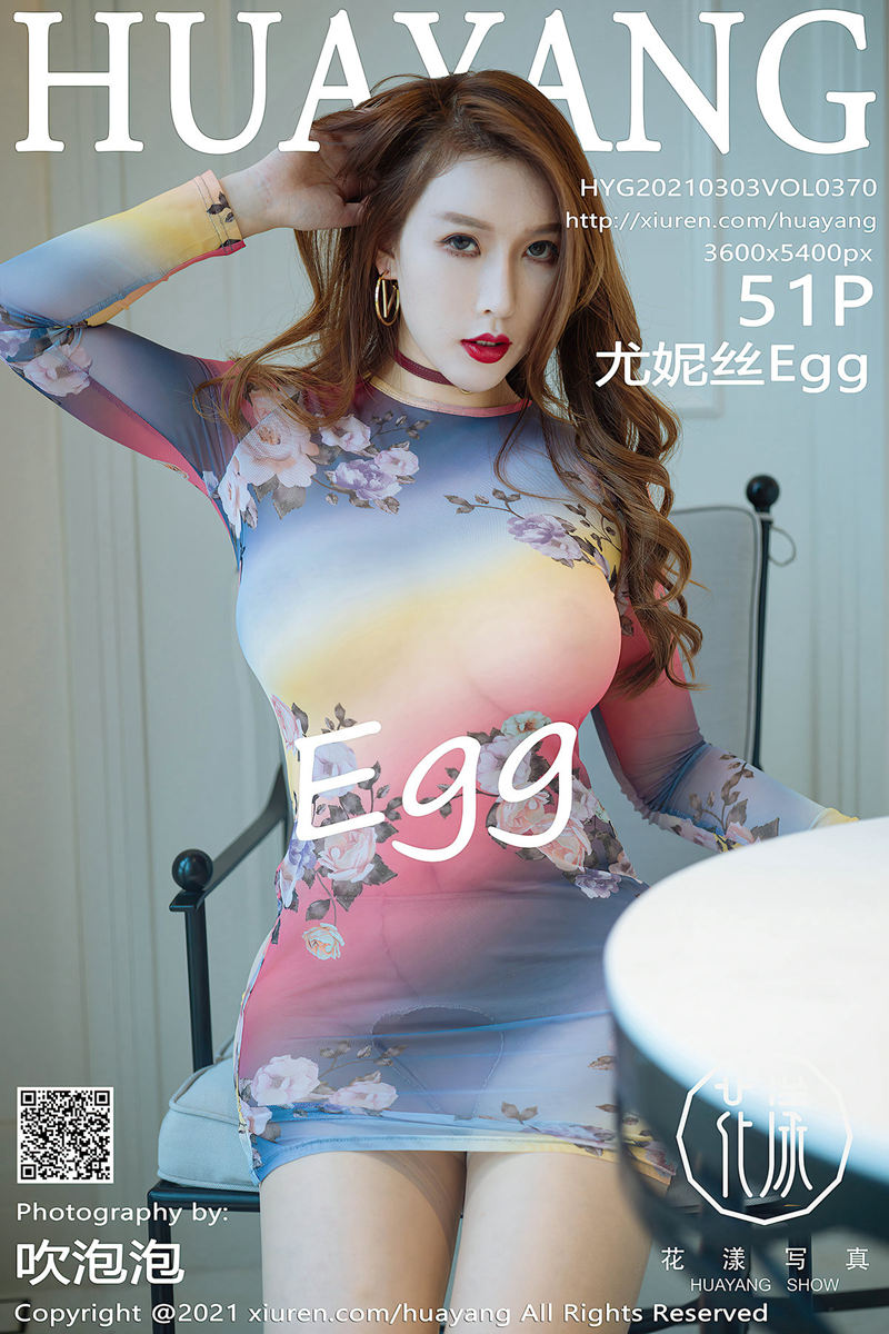 [HuaYang花漾] Vol.370 女神Egg-尤妮丝厦门旅拍薄透服饰配开档肉丝秀豪乳翘臀诱惑写真