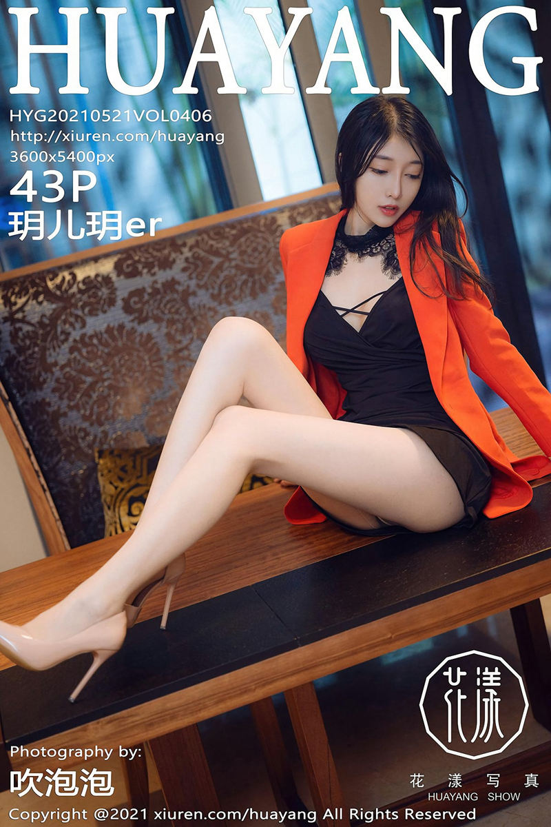 [HuaYang花漾] Vol.406 丽质美人玥儿玥er三亚旅拍半脱露性感内衣超薄肉丝诱惑写真