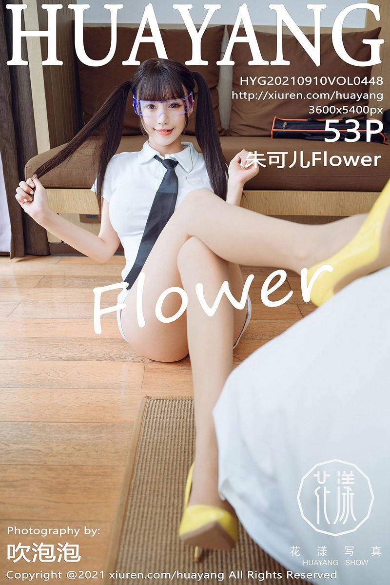 [HuaYang花漾] Vol.448 女神朱可儿Flower桂林旅拍超时空科技女友主题蕾丝内裤诱惑写真