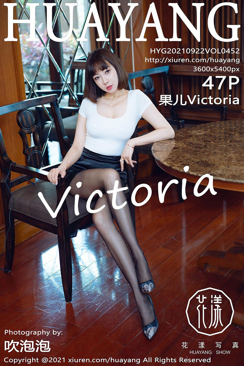 [HuaYang花漾] Vol.452 美女果儿Victoria西双版纳旅拍私房无内黑丝秀丰腴身材诱惑写真