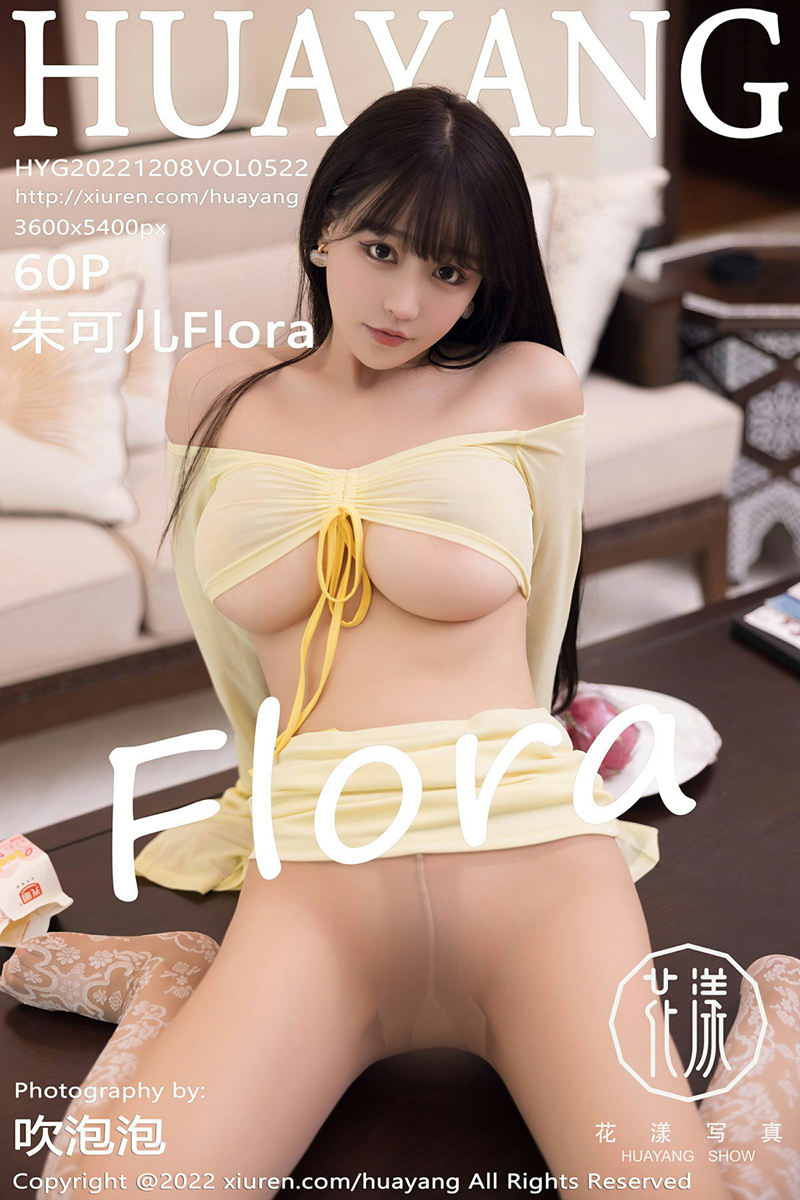 [HuaYang花漾] Vol.522 女神朱可儿Flora性感淡黄色轻透服配超薄无内肉丝惹火诱惑写真