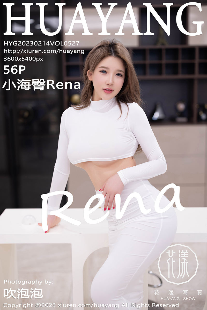 [HuaYang花漾] Vol.527 模特小海臀Rena白短款上衣配白长裤露原色丝袜秀翘臀诱惑写真