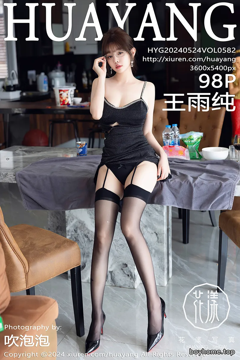 [HuaYang花漾] Vol.582 模特王雨纯性感黑色吊带长裙配黑丝吊袜秀曼妙身姿迷人诱惑写真
