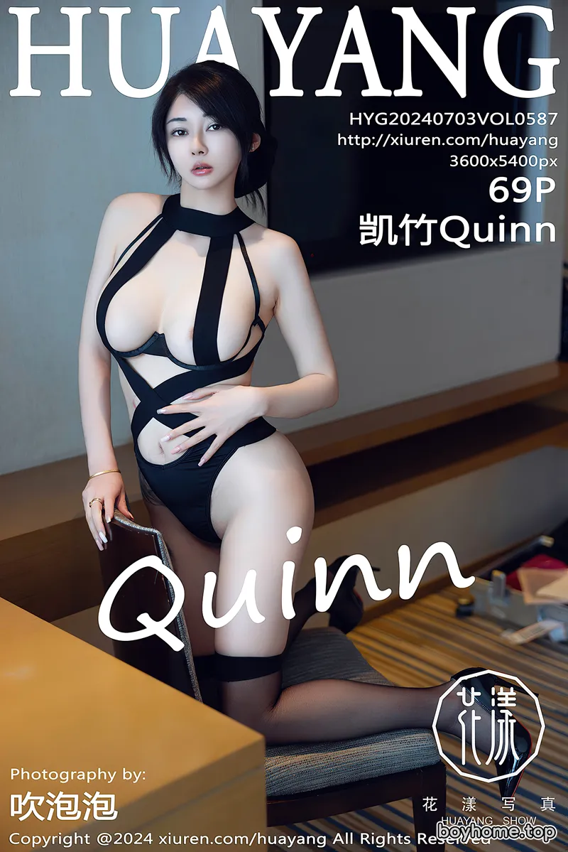 [HuaYang花漾] Vol.587 模特凯竹Quinn性感黑色情趣内衣配黑色丝袜秀惹火身材诱惑写真