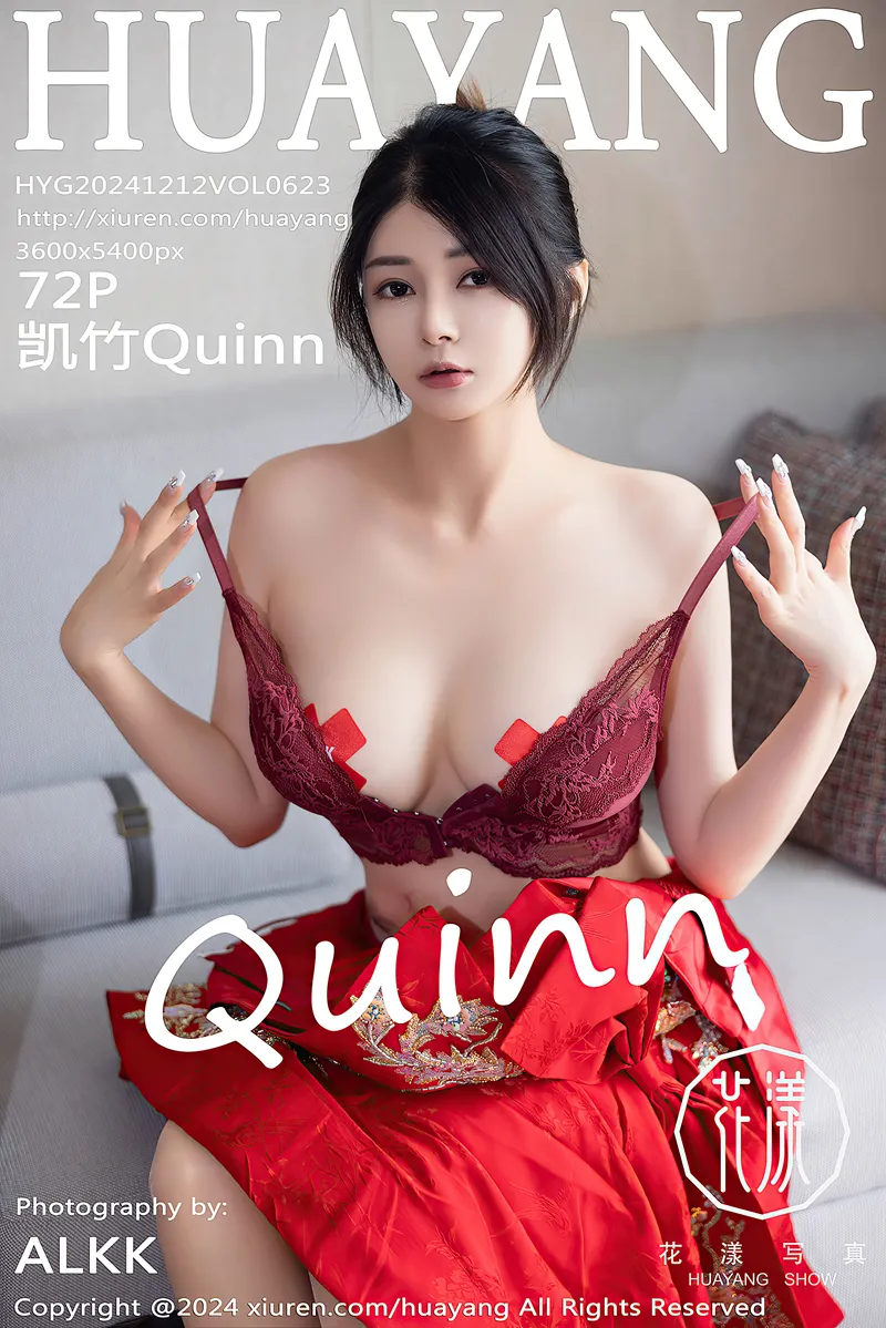 [HuaYang花漾] Vol.623 模特凯竹Quinn性感红色长裙露紫红内衣秀丰腴身姿完美诱惑写真