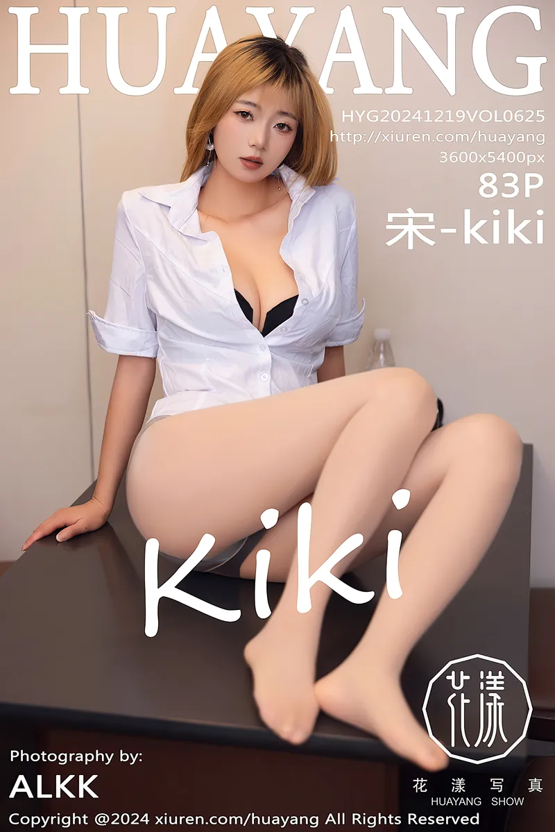 [HuaYang花漾] Vol.625 模特宋-KiKi性感白衬衫露黑色内衣配超薄肉丝秀完美身材诱惑写真