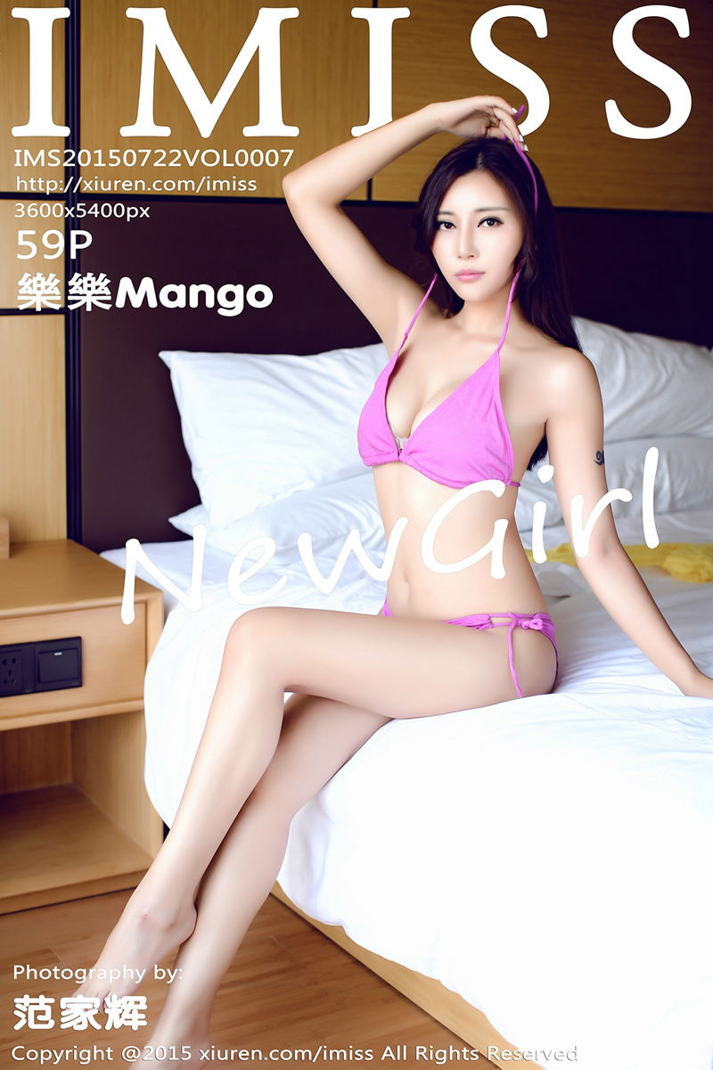 [IMiss爱蜜社] Vol.007 靓丽嫩模乐乐Mango系列比基尼秀豪乳性感写真