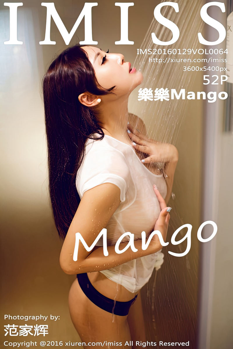 [IMiss爱蜜社] Vol.064 性感美女樂樂Mango浴室里白色内衣湿身秀美乳诱惑写真