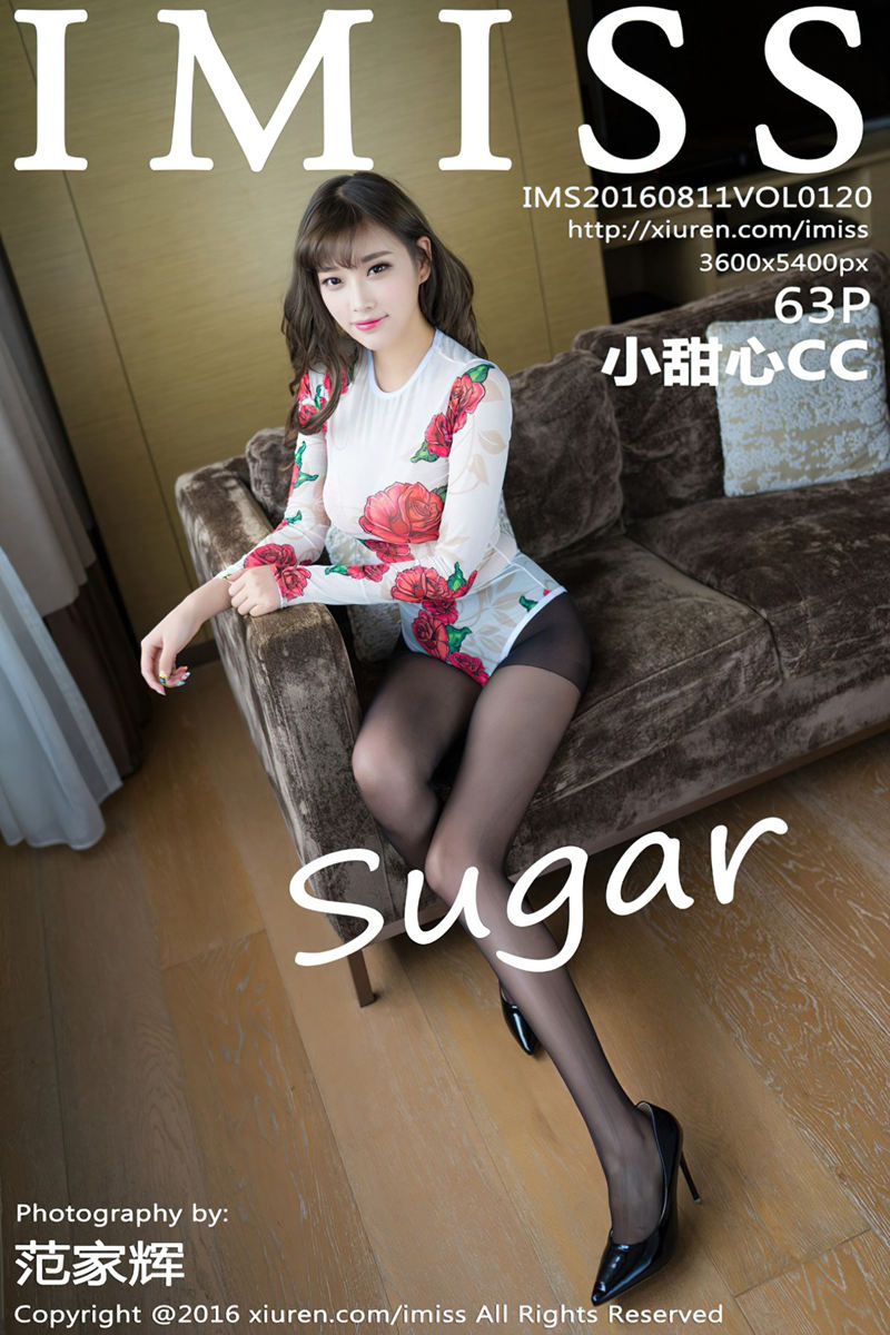 [IMiss爱蜜社] Vol.120 嫩模Sugar小甜心CC紧身黑丝裤袜诱惑翘臀完美曲线写真