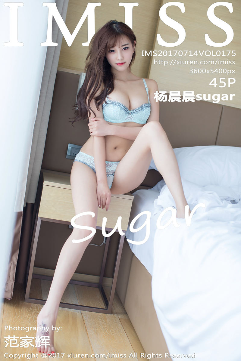 [IMiss爱蜜社] Vol.175 甜美女神杨晨晨sugar居家床上性感内衣秀完美曲线诱惑写真