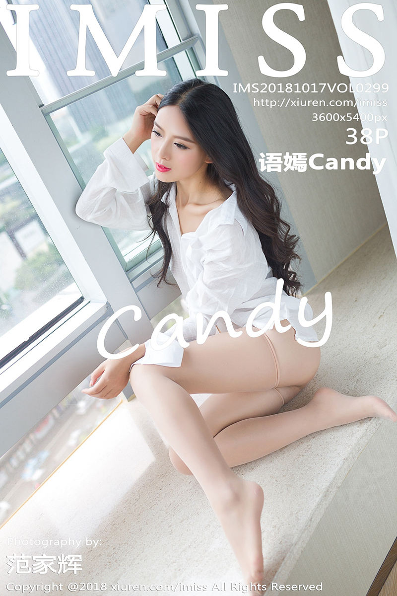 [IMiss爱蜜社] Vol.299 嫩模语嫣Candy私房白衬衣配肉丝袜+红色和服性感写真