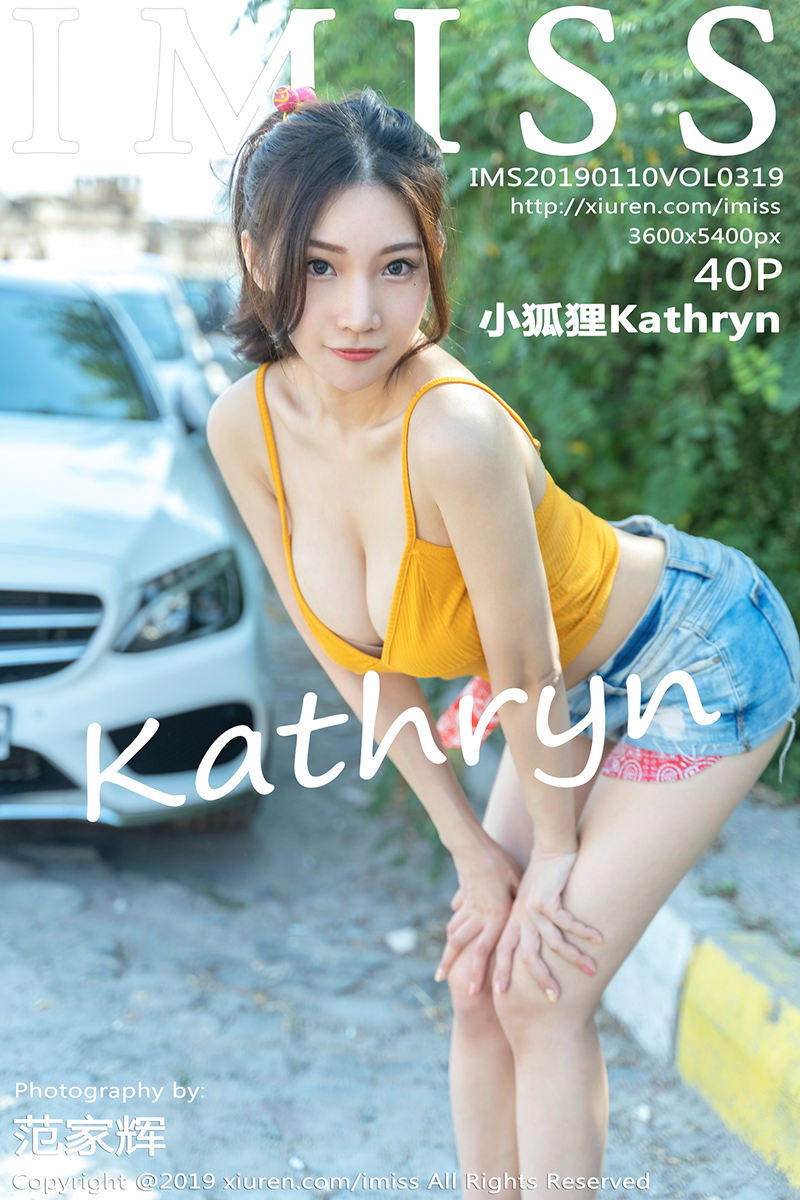 [IMiss爱蜜社] Vol.319 女神小狐狸Kathryn土耳其旅拍吊带内衣配牛仔热裤性感写真