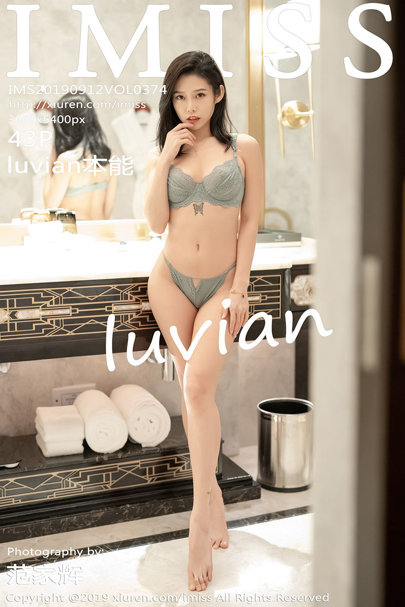 [IMiss爱蜜社] Vol.374 女神luvian本能居家私房性感内衣秀完美身材撩人诱惑写真