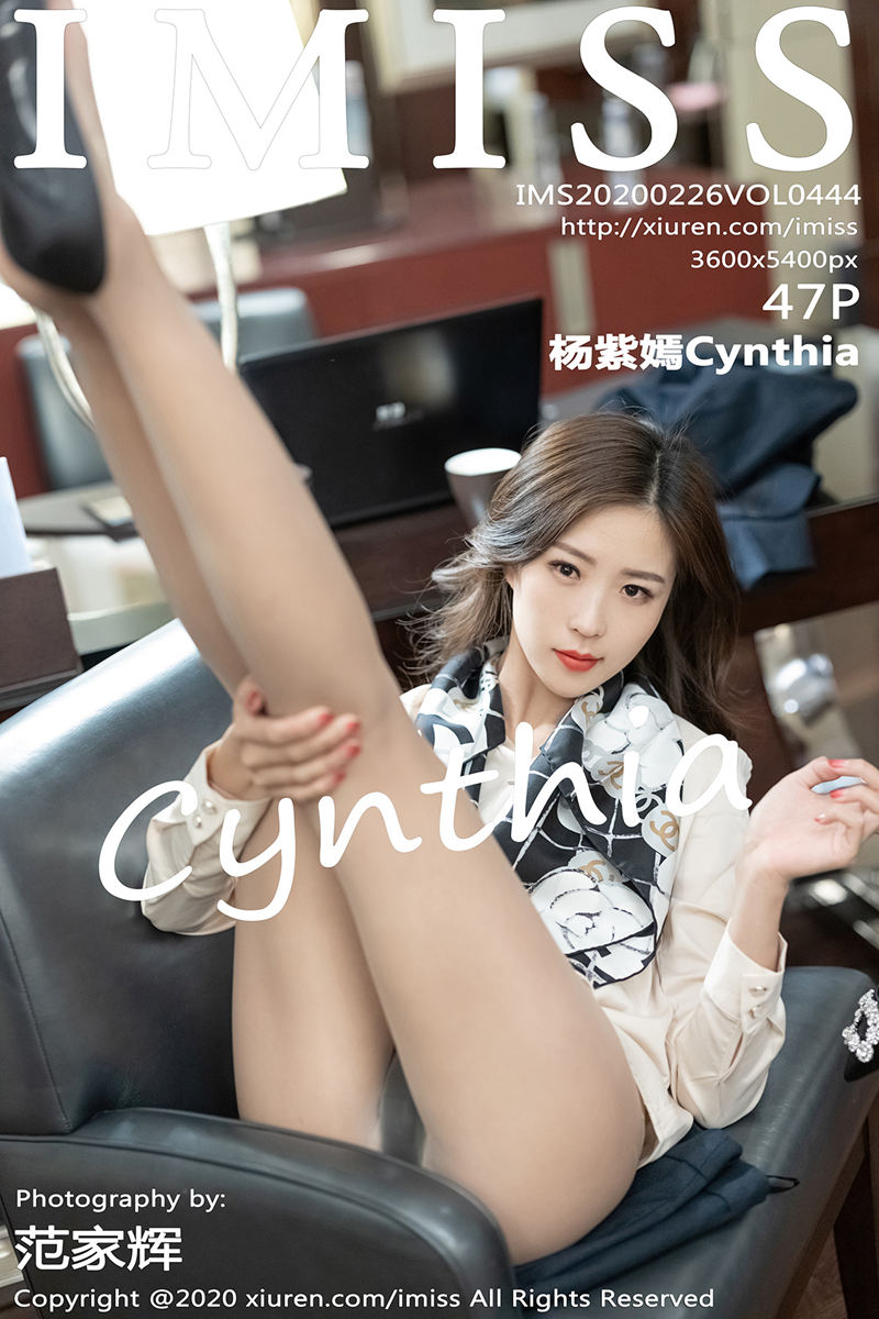 [IMiss爱蜜社] Vol.444 嫩模杨紫嫣Cynthia私房职业秘书制服半脱丝袜撩人诱惑写真