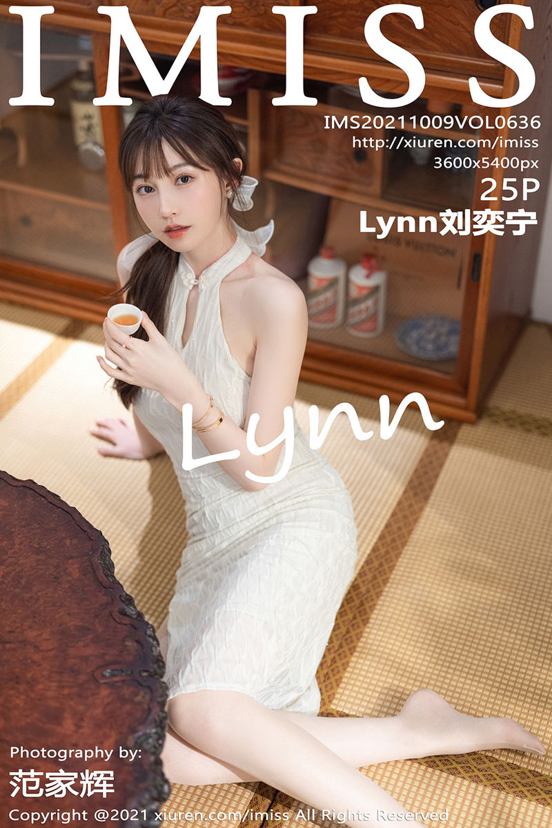 [IMiss爱蜜社] Vol.636 气质女神Lynn刘奕宁茶室礼裙+时尚街拍秀完美身材诱惑写真