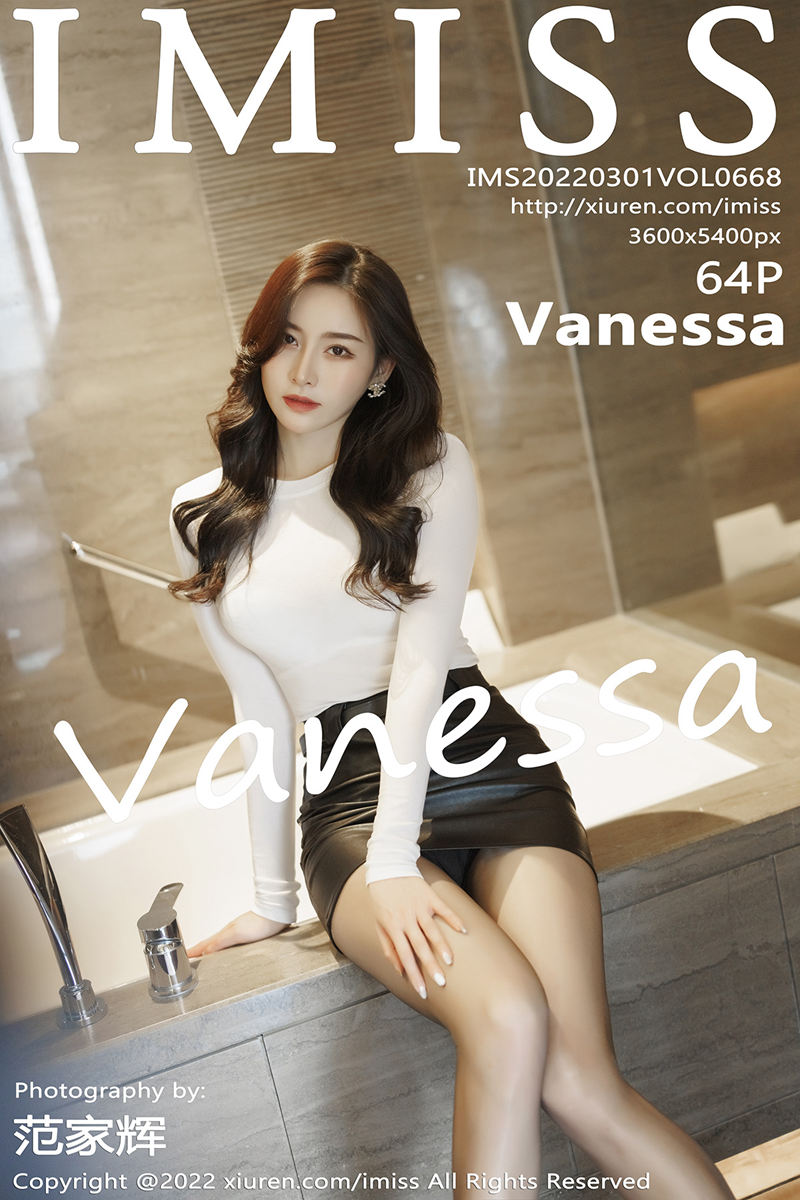 [IMiss爱蜜社] Vol.668 气质美女Vanessa典雅白色服饰配黑短裙露蕾丝内衣性感迷人写真