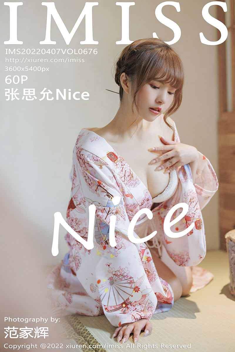 [IMiss爱蜜社] Vol.676 模特张思允Nice云南心愿旅拍半脱和服露蕾丝内衣完美诱惑写真