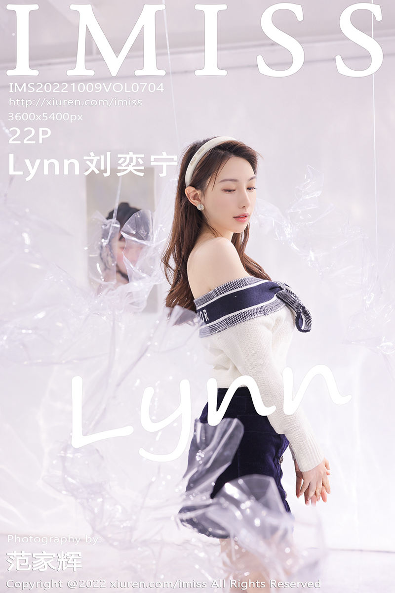 [IMiss爱蜜社] Vol.704 气质女神Lynn刘奕宁艺术工作室低胸服饰配黑短裙性感迷人写真