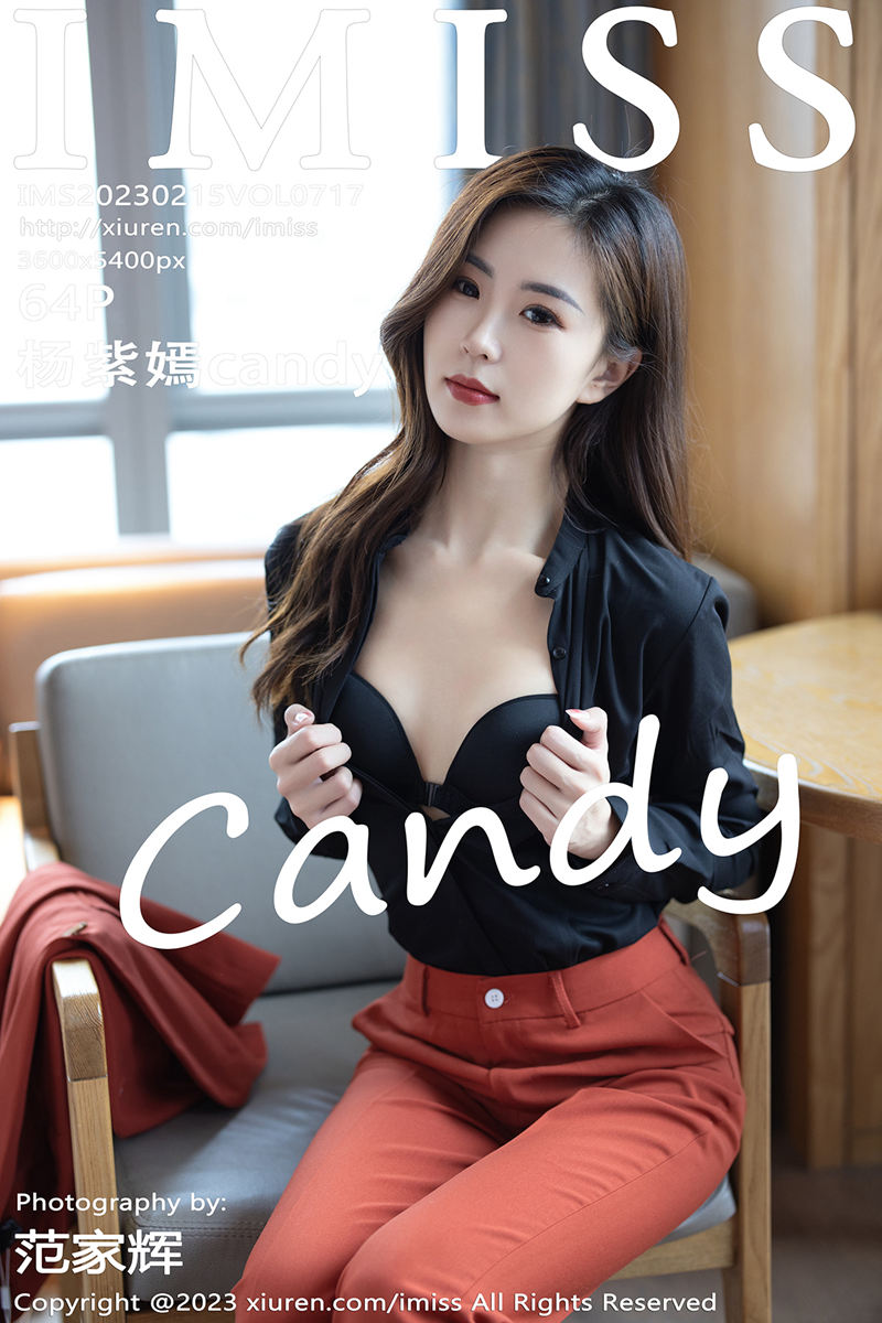 [IMiss爱蜜社] Vol.717 模特杨紫嫣candy脱职场OL露性感黑色内衣原色丝袜迷人诱惑写真