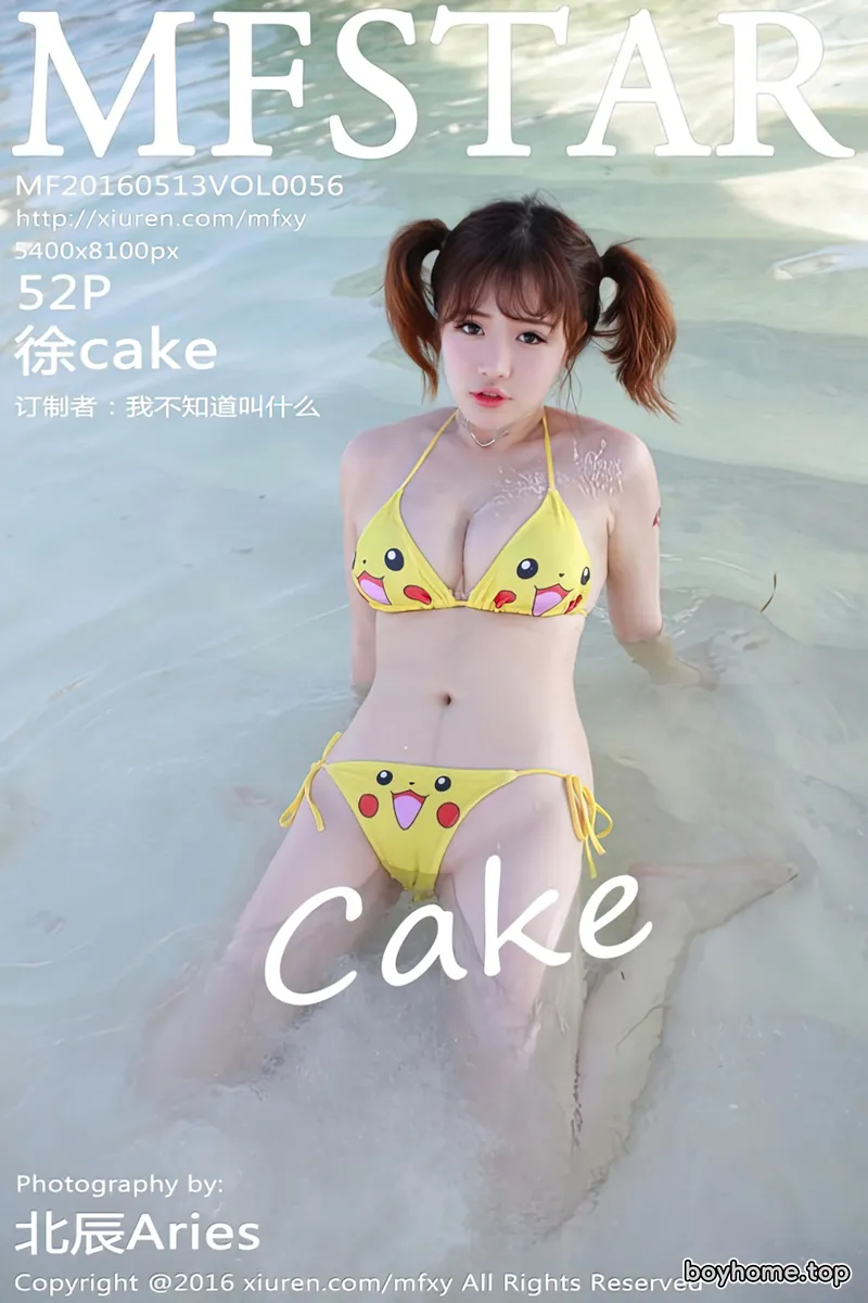 [MFStar模范学院] Vol.056 嫩模徐cake马尔代夫旅拍运动风内衣秀白嫩豪乳写真