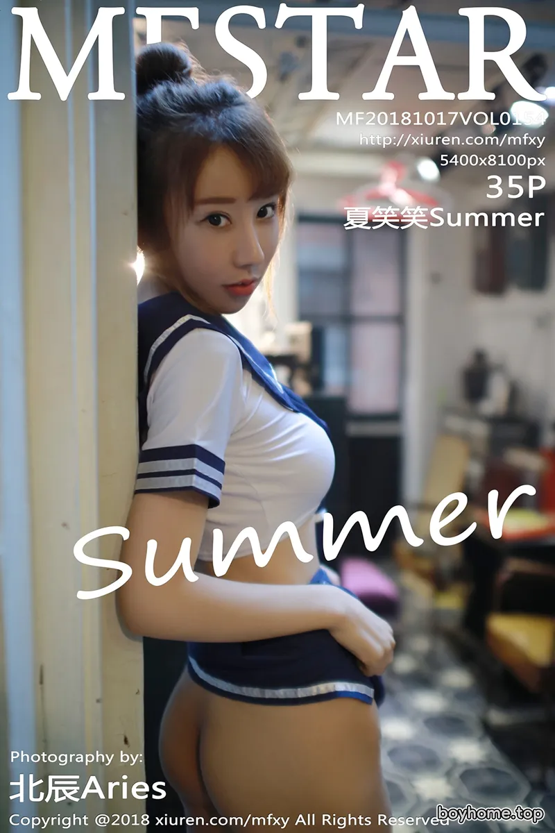 [MFStar模范学院] Vol.154 嫩模夏笑笑Summer私房学生装半脱真空露豪乳翘臀诱惑写真