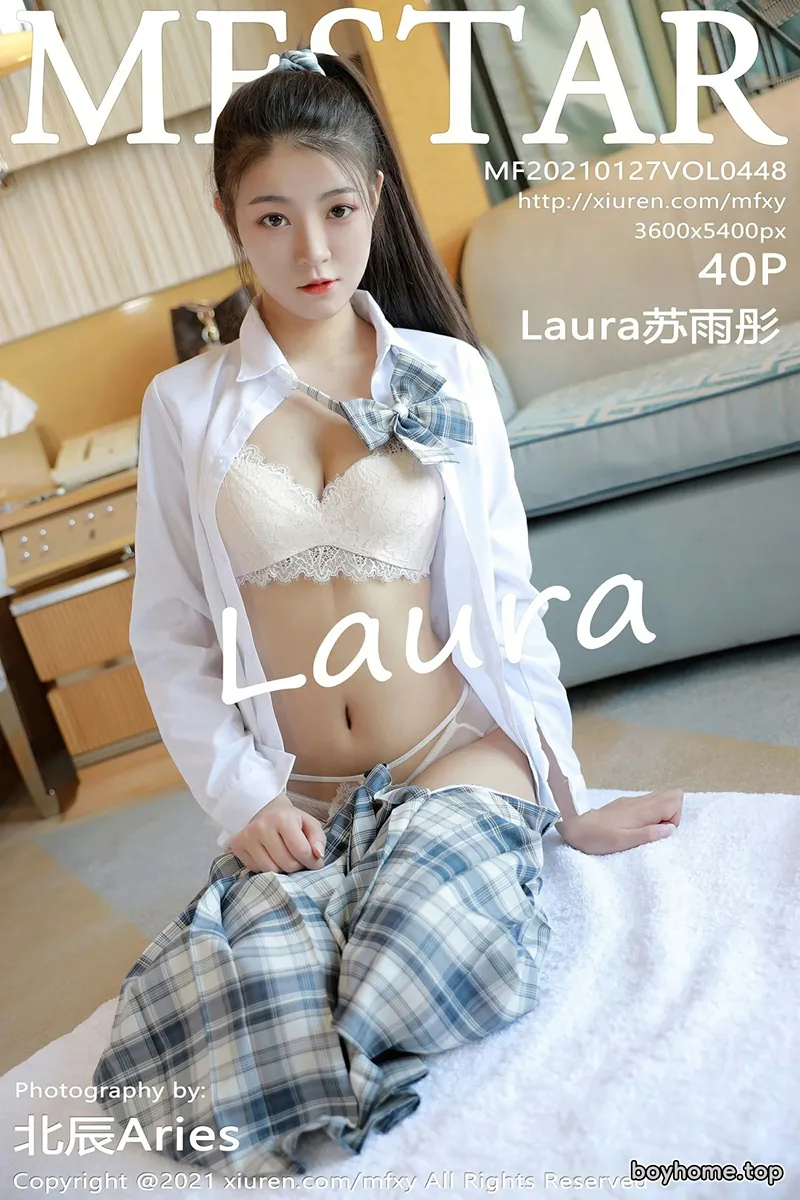 [MFStar模范学院] Vol.448 嫩模Laura苏雨彤清纯格子JK制服半脱露性感内衣诱惑写真